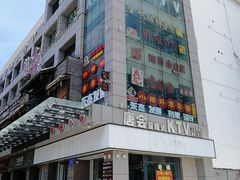 -唐会KTV(汽车总站店)