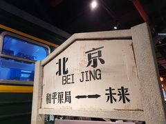 -和平菓局(王府井店)