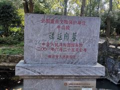 -灵谷景区