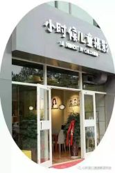 点击看大图 -小时候儿童摄影(洛龙区店)