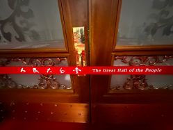-人民大会堂宴会厅