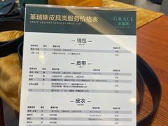 -革瑞斯奢侈品包包护理专家(丹尼斯大卫城店)