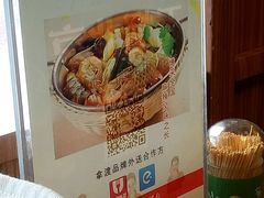 -拿渡·水煮鱼 麻辣香锅(西单大悦城店)