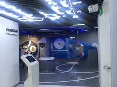 -陕西科学技术馆