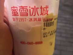 草莓摇摇奶昔-蜜雪冰城(浙江大学店)