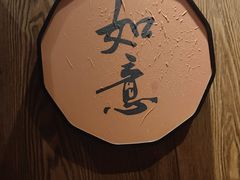 -和和小厨