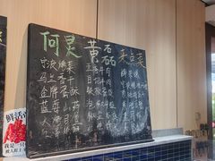 -阿毛饭店首店·宁波老字号(文化广场店)