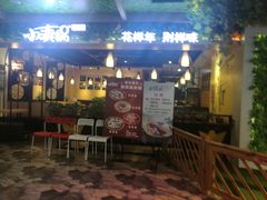 -开元商城(西旺店)