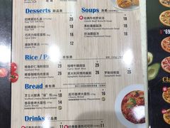 菜单-达美乐比萨(江月路店)
