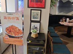 -山海菜馆·海肠捞饭·青岛菜(栈桥店)