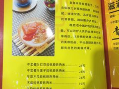 菜单-民信老铺(人民路店)