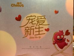 -北京圣宝妇产医院·妇产科·儿科