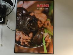 -食爺炭炉鸡煲·烧烤