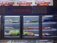 -老建水鸡脚王(翰林街店)