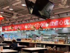 大堂-金鼎轩·滋养小餐馆(联想桥店)