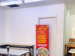 -金陵老丁家馄饨