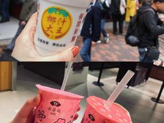 -天仁茗茶(海港城诚品书店)