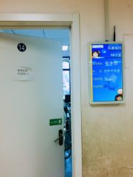 -首都医科大学附属北京儿童医院