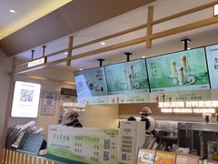 -书亦烧仙草(万家丽一店)