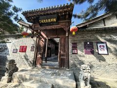 -丁村民俗博物馆