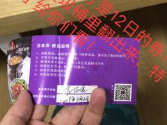 -蜀宴小调·精致家常菜(科华店)