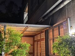 -笑福亭日式料理店(财富中心店)