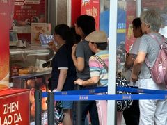 -真老大房鲜肉月饼(南京路步行街店)