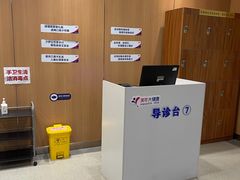 -美年大健康体检(美佳分院)