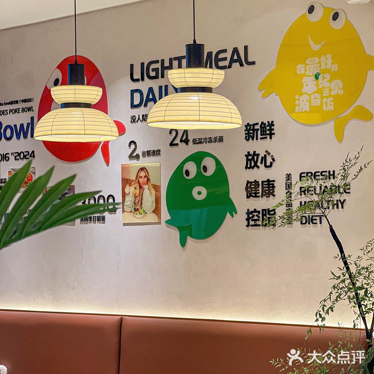 广州圣诞限定来自纽约的PokeBowl波奇饭