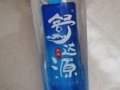 舒达源矿泉水-赵奶奶水饺锅贴小酒馆(丁字沽店)