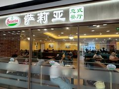 -北京apm
