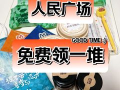 -芸山季·云南野生菌火锅(人民广场来福士店)