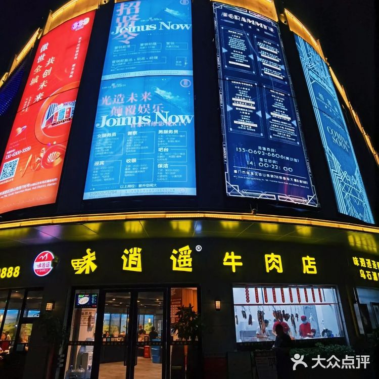 性价比超级高的潮汕牛肉火锅✔️