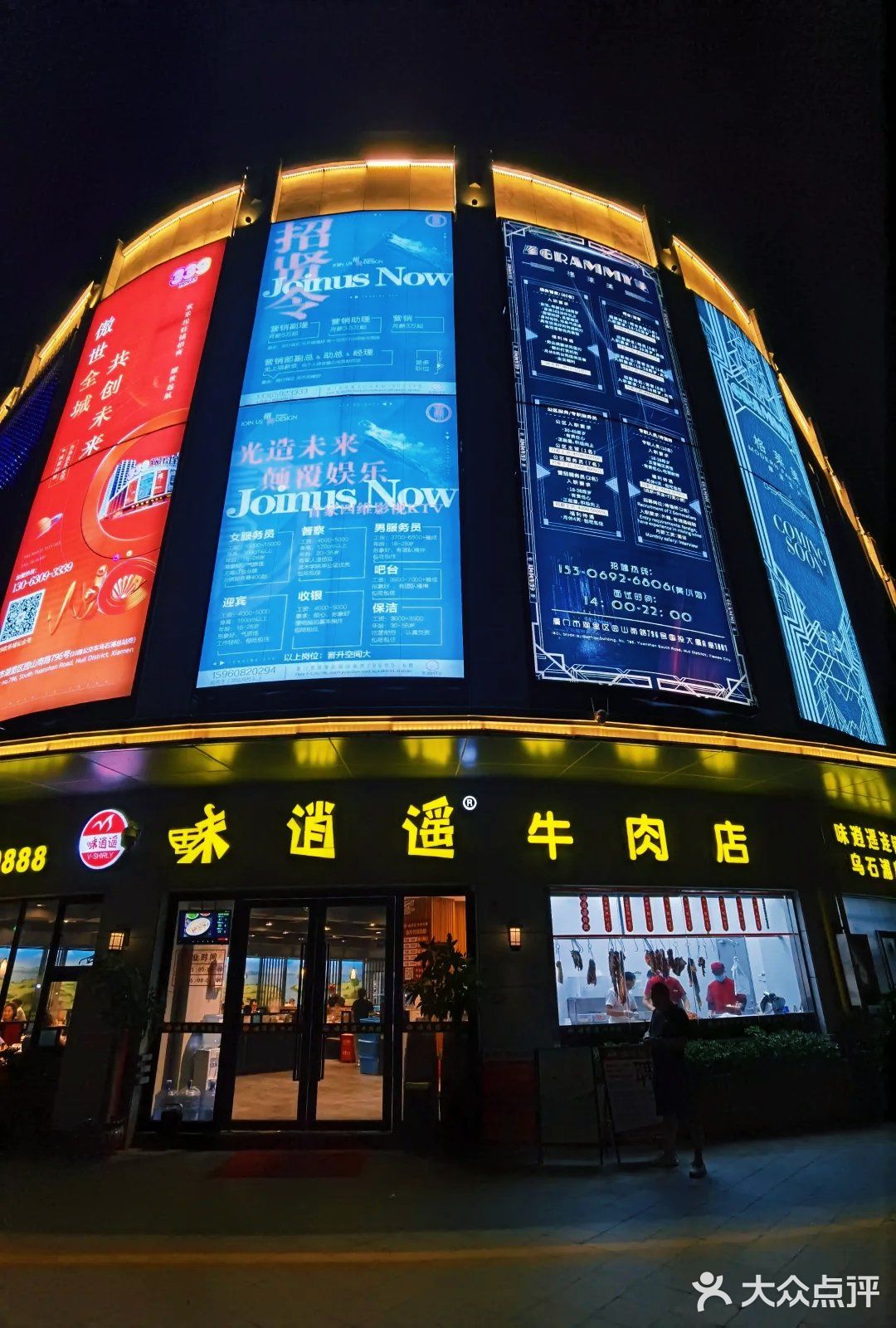 性价比超级高的潮汕牛肉火锅✔️