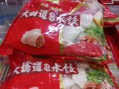 -大桥道食品店(西湖道店)