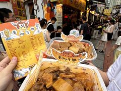 -老day牛杂(官也街总店)