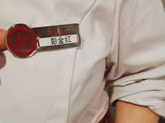-海底捞火锅(外滩店)