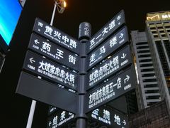 -7mall美食潮地标