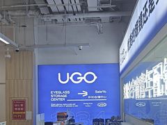 -优购镜仓(城阳青特万达店)