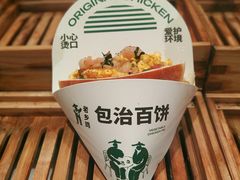 -老乡鸡(上海白玉兰广场店)