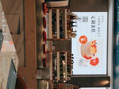 -菲住布渴酒店自助餐厅(阿里巴巴西溪园区店)