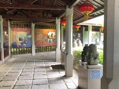 -惠和石文化园