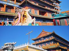 -大明幻境第一城