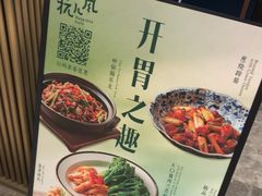 -杭儿风餐厅(来福士店)