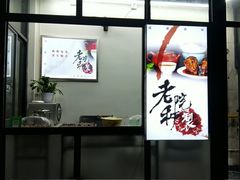 -奎星楼街