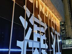 -龙湖杭州滨江天街
