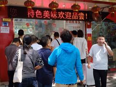 -章云板鸭(总店)