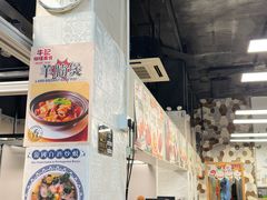 -牛记咖喱美食(十月初五日街店)
