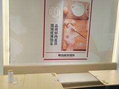 -琴岛顺天馄饨(营口路市场店)