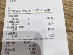 -宝珠奶酪(长宁金虹桥店)